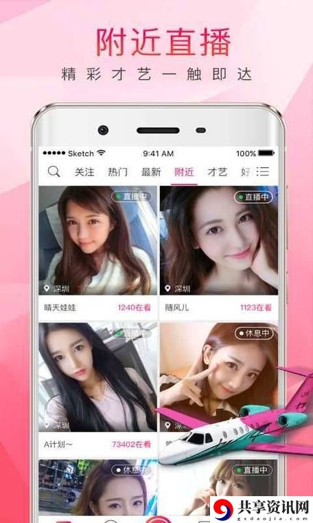  探索花儿直播：一场花海中的视觉盛宴