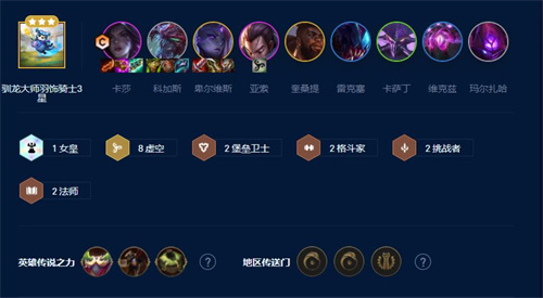 s9上分阵容推荐 如何管理游戏内资源，保持稳定增长
