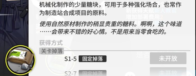 精英化素材获取途径一览 高效刷金币全指引