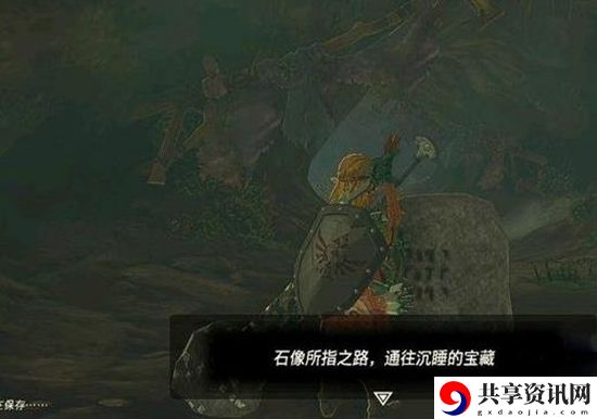 塞尔达传说王国之泪蛮族套获取攻略