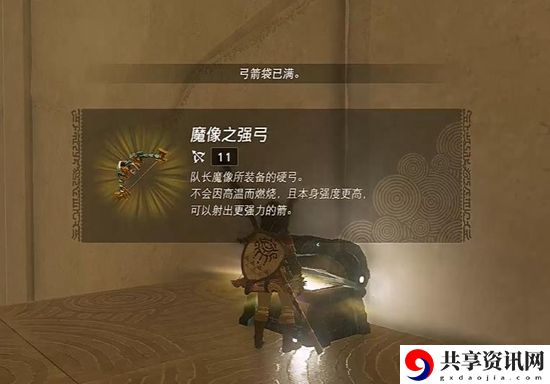 塞尔达传说王国之泪嘎塔奇萨神庙通关攻略