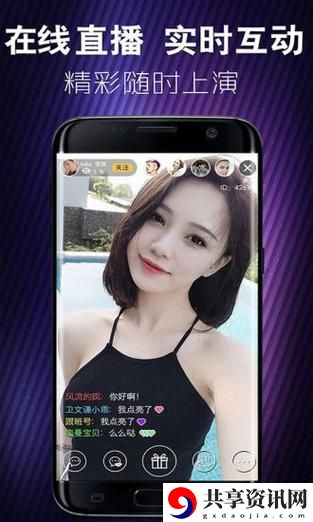 蜜月直播，网友评价：真实与浪漫交织的幸福之旅