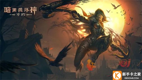 暗黑破坏神不朽钥匙怎么刷 刷钥匙技巧