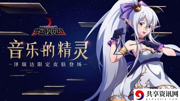 6月13日版本更新内容介绍 成长路径与技能规划