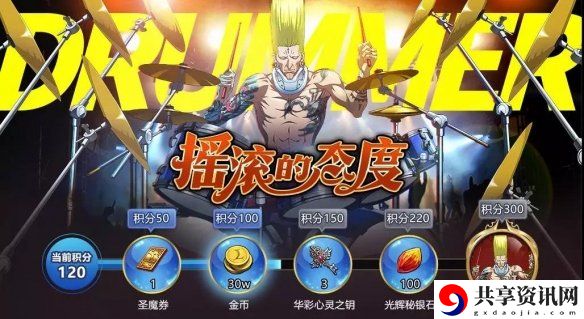6月13日版本更新内容介绍 成长路径与技能规划