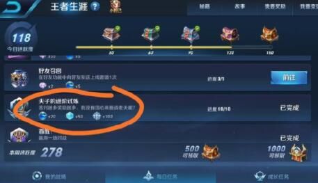 王者荣耀王者之战答题攻答案大全 王者之战答题攻略