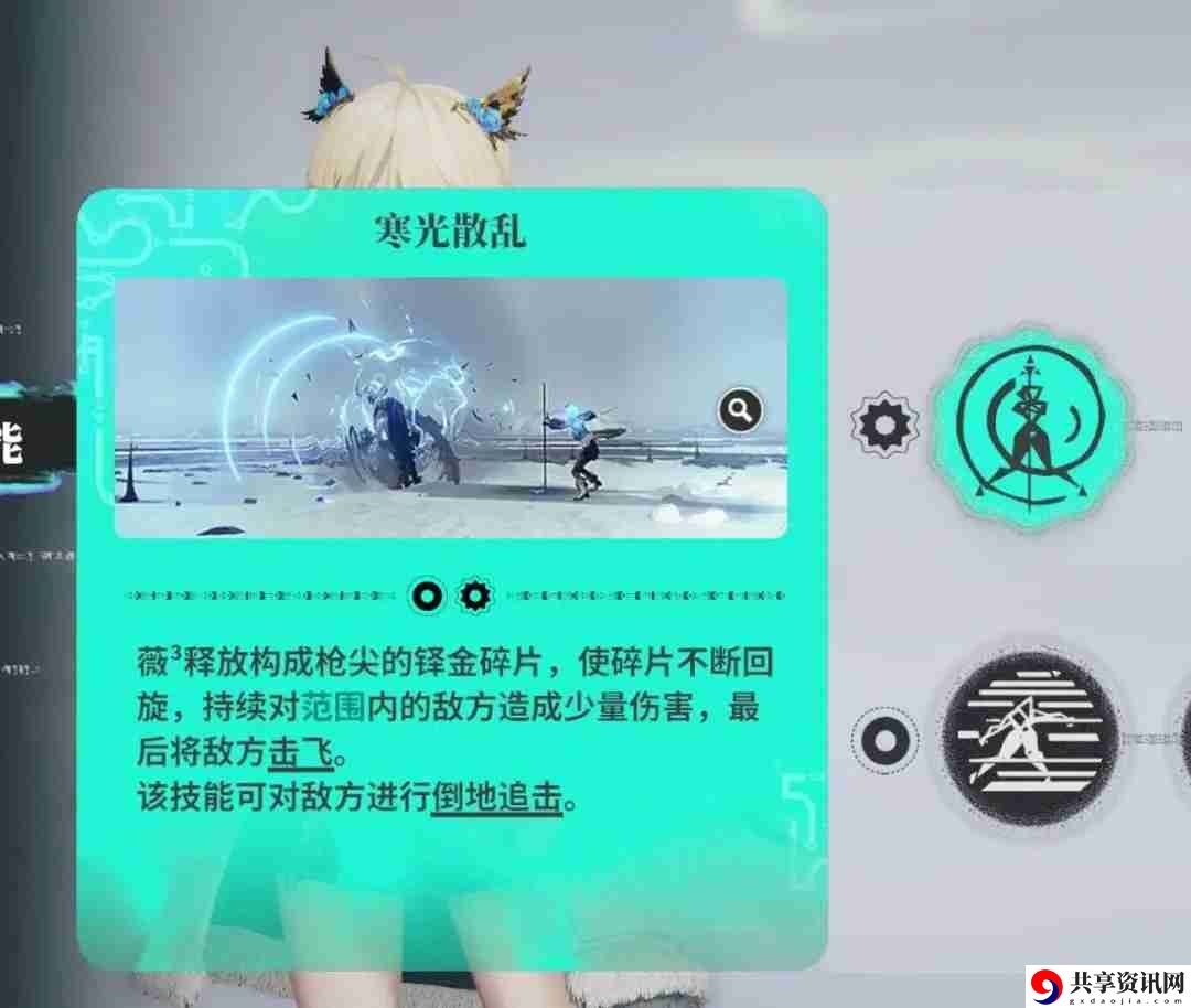 来自星尘第一章三人队连招怎么打 第一章三人队连招打法攻略