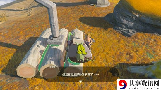 塞尔达传说王国之泪第二章通关攻略