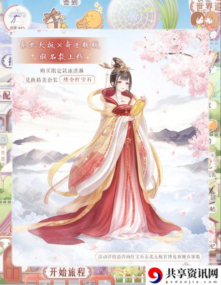 缕金红宝石获取攻略 善于总结游戏失败经验