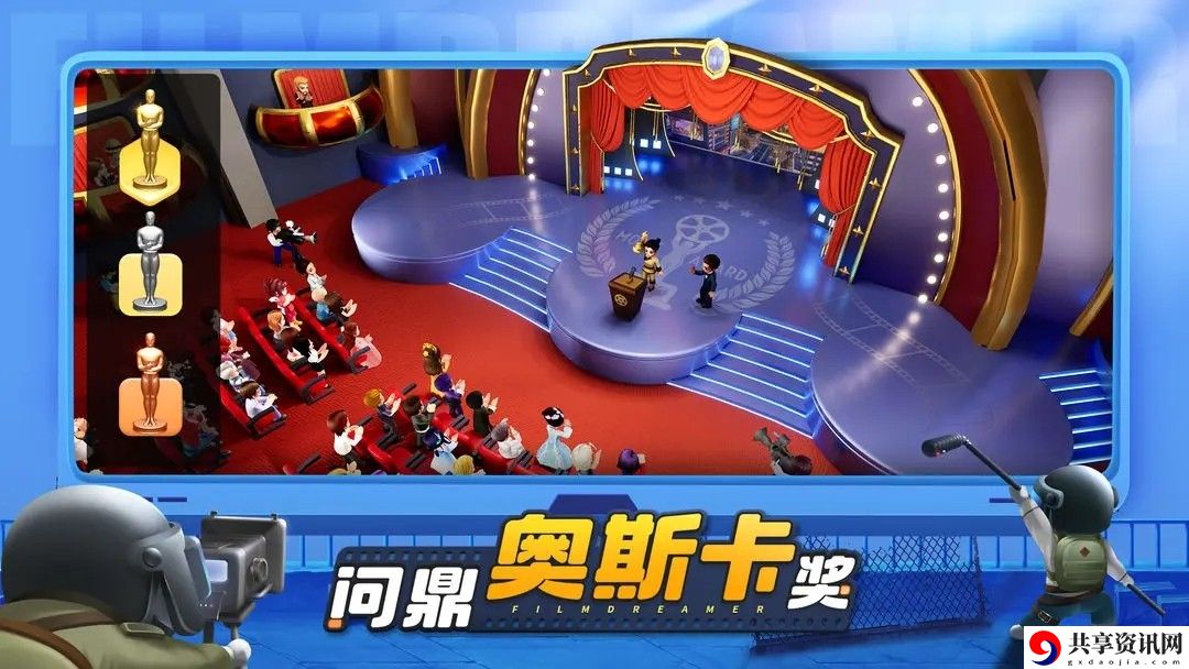 艺人培养攻略 如何在游戏中获取稀有材料？