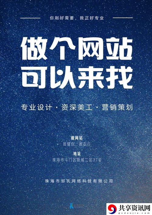  2024年十大免费网站推广入口，助力你的品牌曝光