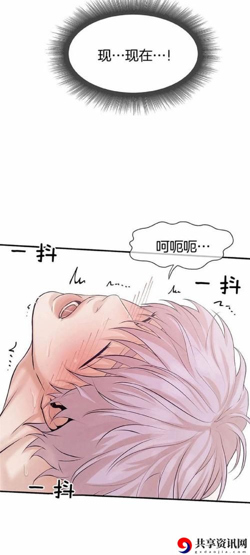 韩漫免费漫画在线观看阅读揭秘，网友：偶遇精彩世界，尽享视觉盛宴！