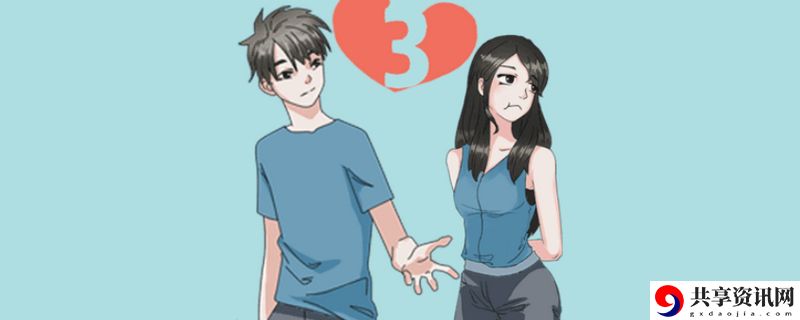 拆散情侣大作战3游戏攻略-拆散情侣大作战3通关攻略大全