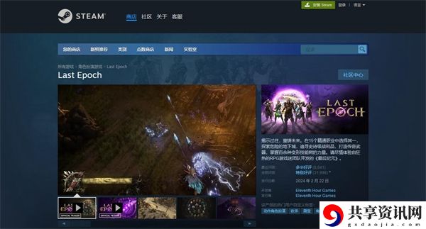 最后纪元价格是多少