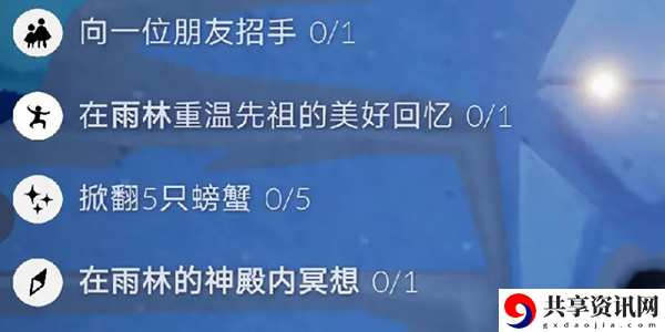 2023年6月13日每日任务完成攻略 提高命中率