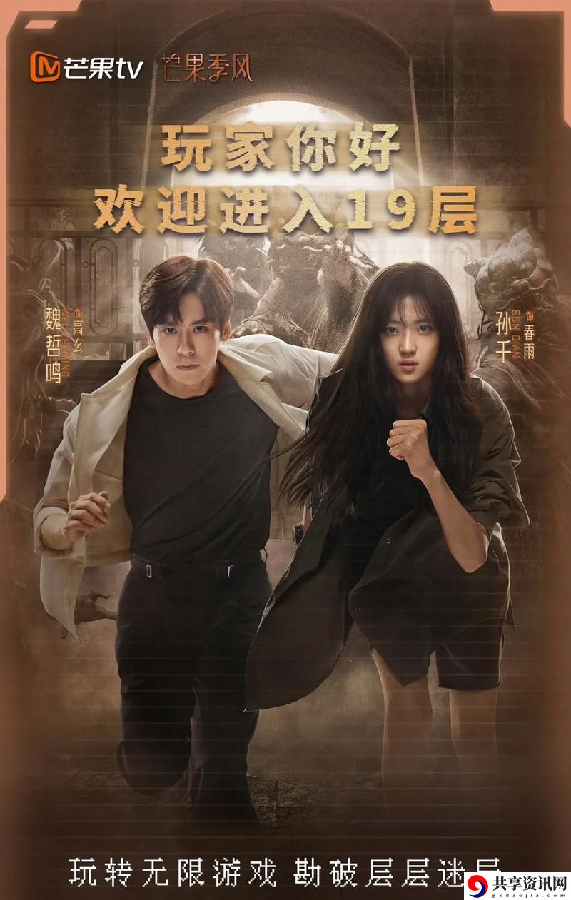  中文字幕2019年最好看电视剧，网友：那些年我们追过的剧