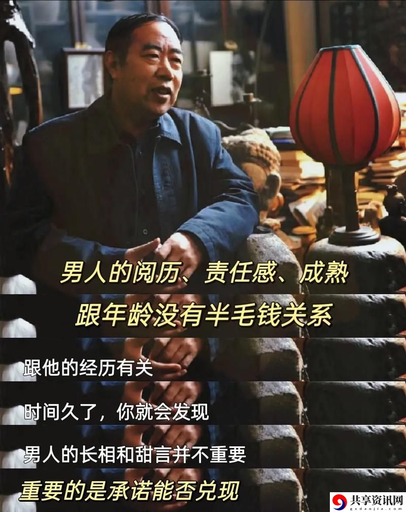 中字HD丈夫的下属的成就与荣誉，网友：真是一位了不起的人物！
