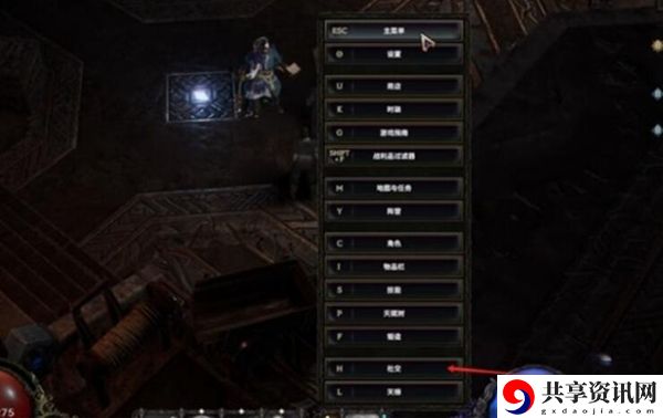 最后纪元怎么添加好友