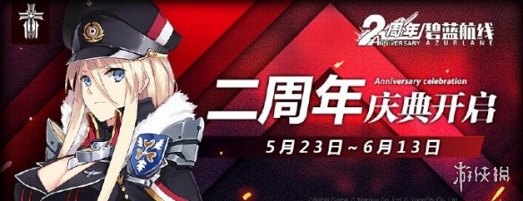二周年新指挥喵属性及技能一览 打造极品装备技巧
