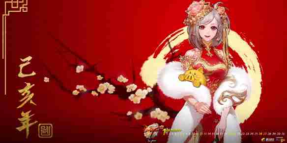 dnf历代春节套外观汇总