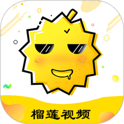  深夜追剧新选择：榴莲视频APP下载安装无限看免费