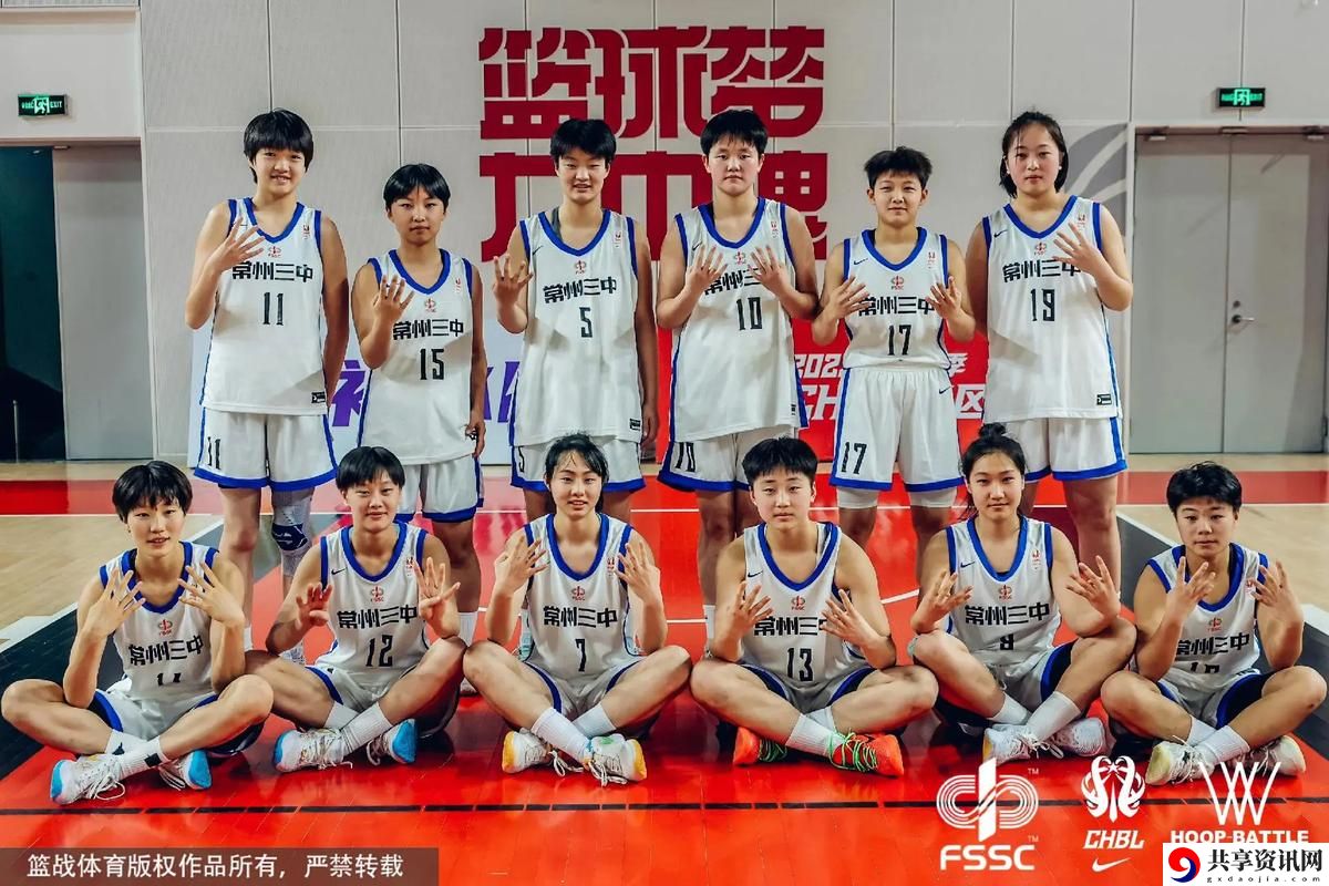 追逐梦想的青春：高中女篮比赛盛轮轩t