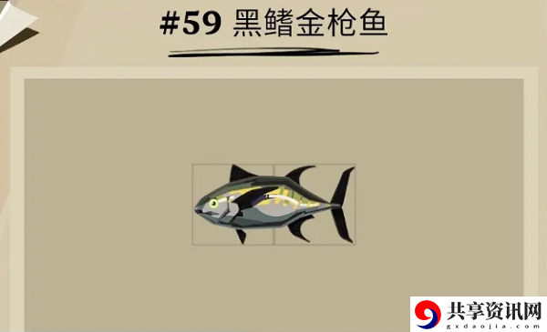黑鳍金枪鱼位置一览 探索副本的最佳时间和团队配置