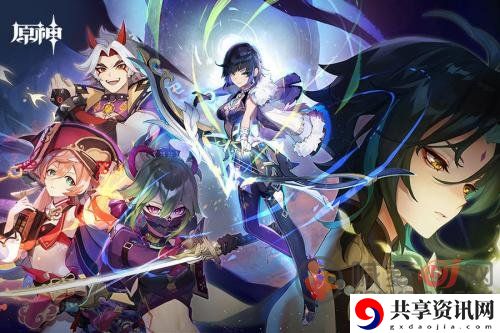 原神二重证据怎么做 二重证据触发完成方式一览