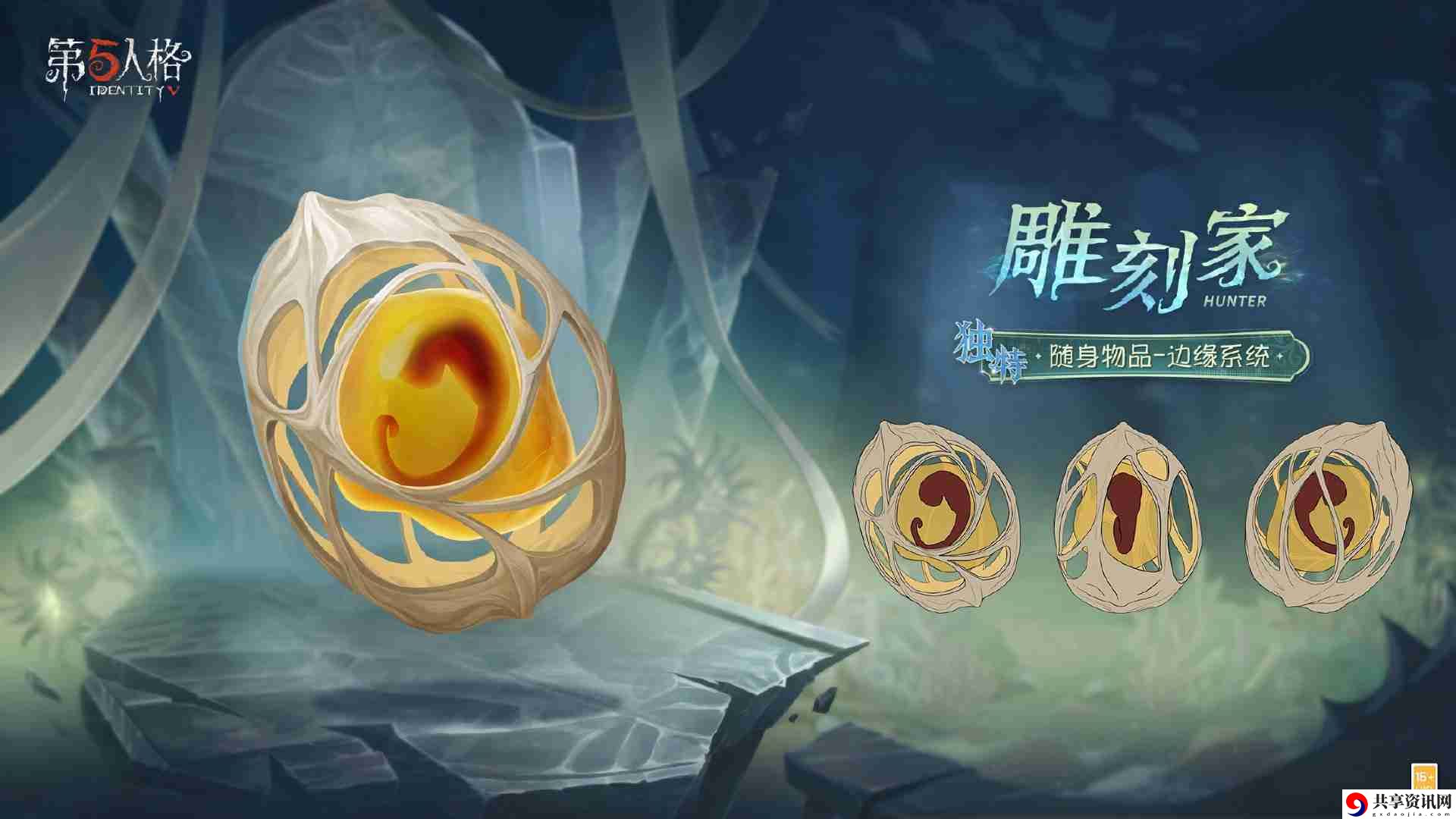 第五人格第三十七赛季特殊格奖励是什么-第五人格37赛季奖励一览