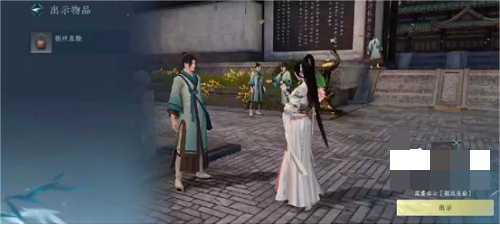 舌尖上的汴京奇遇攻略 神秘任务解锁指南