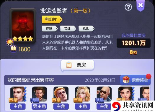 新手前期阵容搭配攻略 高效利用角色回复技能保持血量稳定