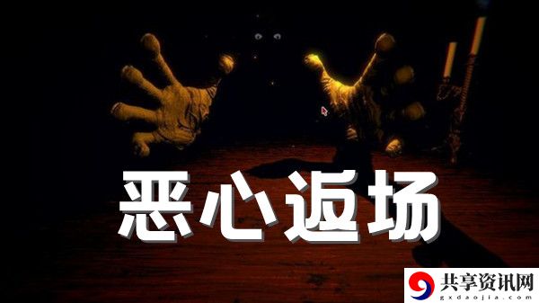 邪恶冥刻恶心返场成就解锁方法介绍：宠物技能搭配与战斗定位