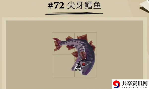 尖牙鳕鱼位置一览 战斗距离与站位技巧，利用距离优势取胜