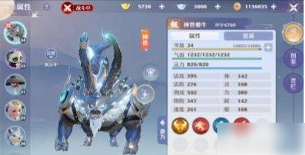 新梦幻诛仙神兽哪个好  新梦幻诛仙神兽介绍一览