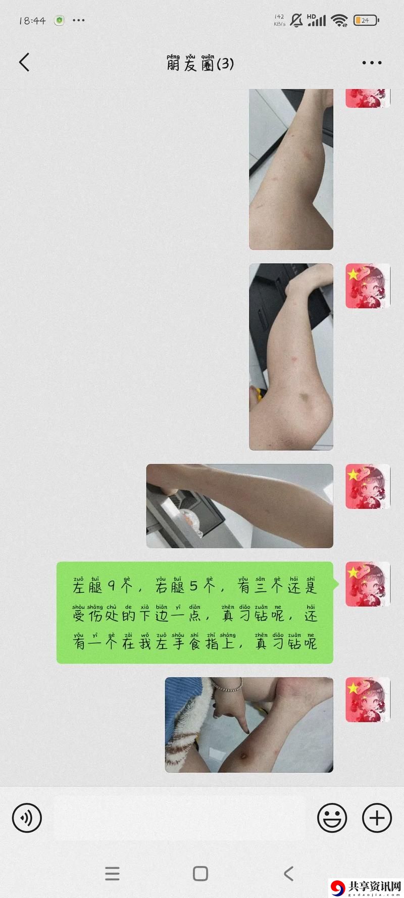 四川BBBBBBNBBBM，网友感叹：“这一幕让人心头一热！”