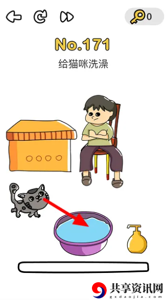 脑洞大师给猫咪洗澡  脑洞大师给猫咪洗澡通关攻略
