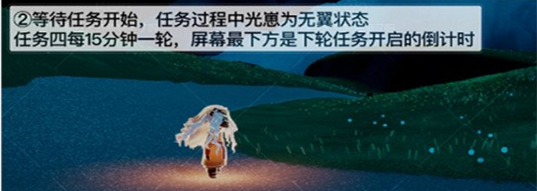 夜行季之四任务攻略 明确升级要点