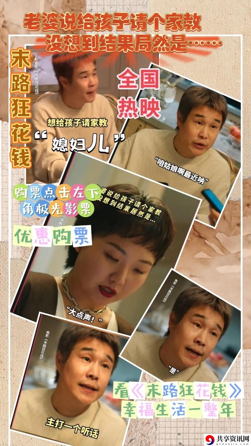 老牛暴躁少女免费播放电视剧全集——青春与成长的碰撞