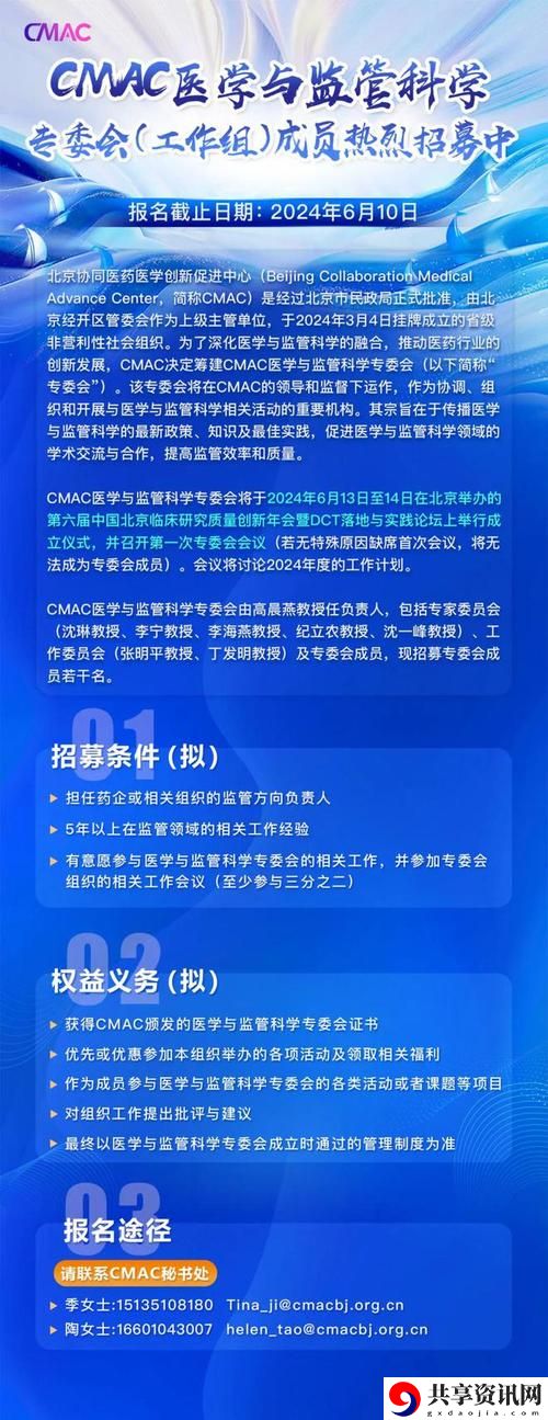 国精产品一码一码三MBA上线，网友表示：期待带来新机遇与变革