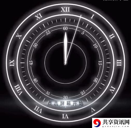 phigros2.0隐藏曲解锁方法介绍