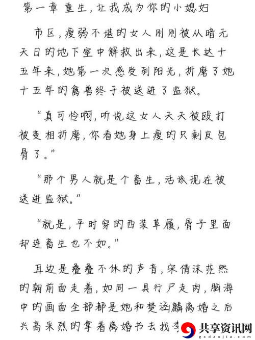 宋家日常3pH最新动态，用户热议：新角色加盟引发热烈讨论