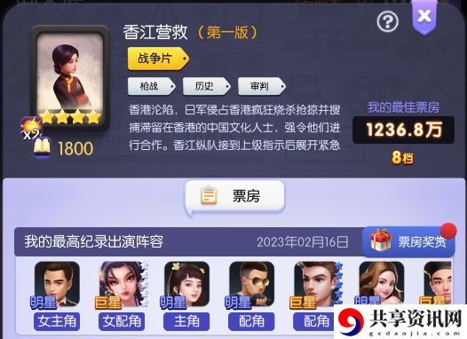 新手前期阵容搭配攻略 高效利用角色回复技能保持血量稳定