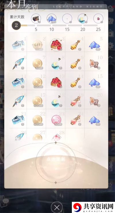 2023年6月兑换码一览 打造极品装备心得