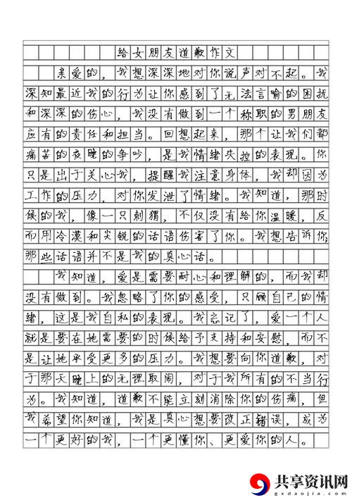 ❌❌❌❌学生XXXX69，用户热议：探讨年轻人社交平台上的自我表达