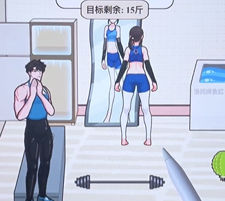 私教减肥帮女生减肥100斤通关攻略 明确升级要点