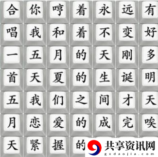 连出***攻略 战斗中的技能优先级排序