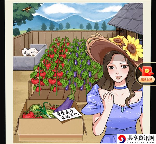 认养菜园图文攻略 地图区域特色与探索重点