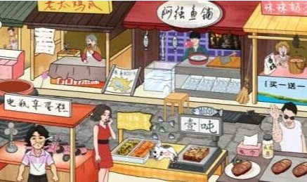 管理员来咯攻略 任务系统珍贵道具获取方案分享
