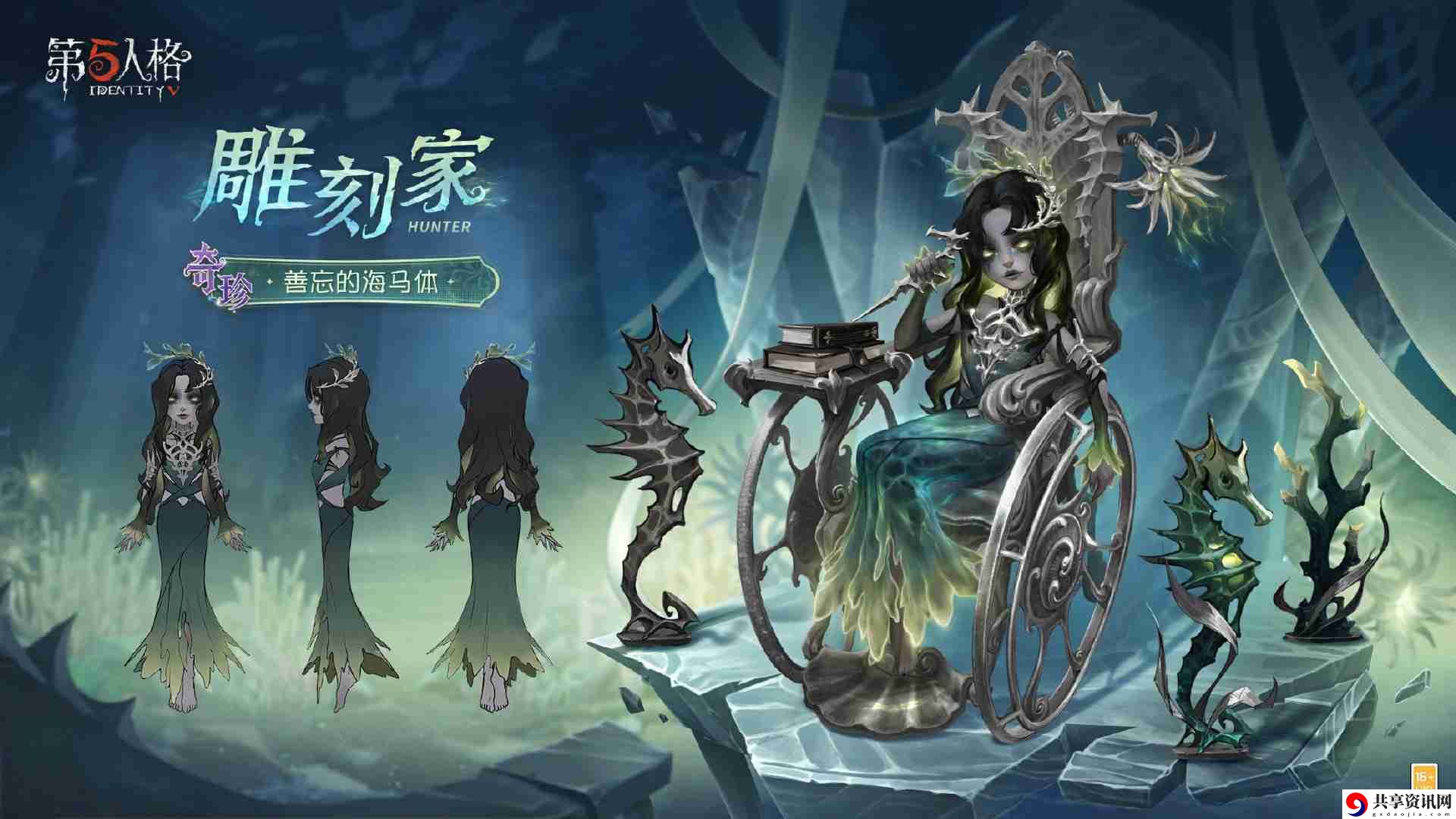 第五人格第三十七赛季特殊格奖励是什么-第五人格37赛季奖励一览
