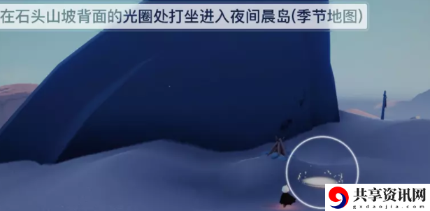 夜行季之一任务攻略 快速提升战斗力的诀窍